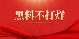 黑料吃瓜网在线-深度解读国产热门事件