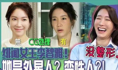 娱乐圈离谱吃瓜,揭秘那些离谱的吃瓜事件