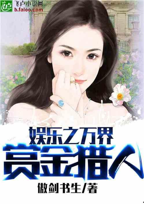 吃瓜娱乐队长小说,揭秘娱乐圈背后的秘密风云