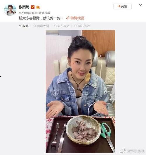 娱乐吃瓜是真是假视频大全,真假难辨的吃瓜视频大盘点