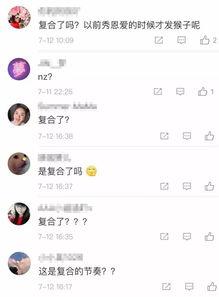 娱乐吃瓜酱深圳降温计划,娱乐吃瓜酱带你领略清凉夏日新篇章