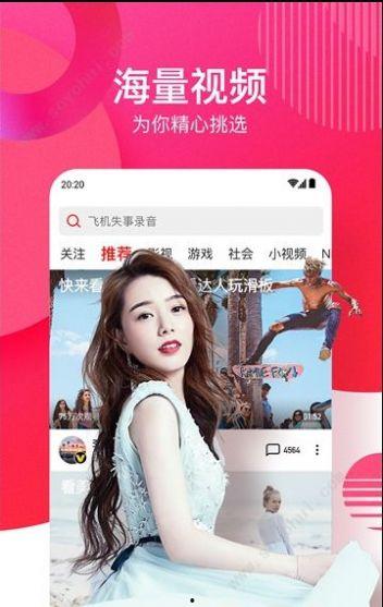 娱乐吃瓜酱罐头视频下载,揭秘热门娱乐瞬间