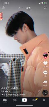 抖音很多娱乐圈吃瓜直播,揭秘明星幕后故事