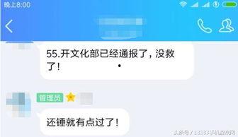 网络吃瓜群怎么加入,揭秘加入热门吃瓜群的秘籍