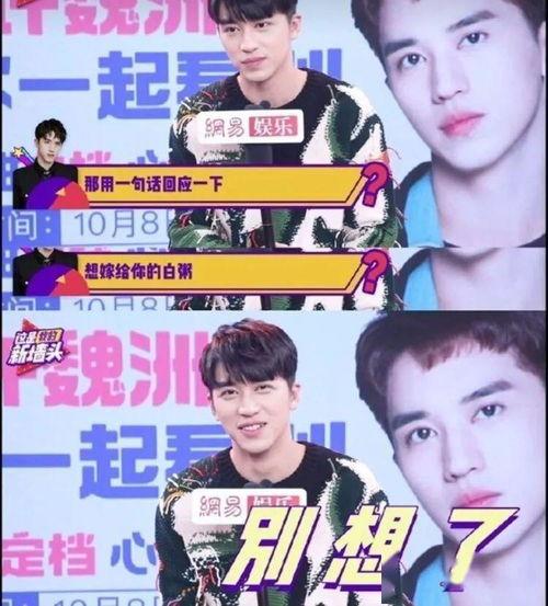 娱乐圈的吃瓜影帝笔趣阁手机版