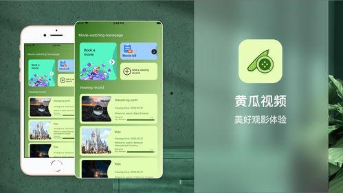 吃瓜娱乐小程序怎么下载