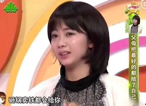 娱乐吃瓜酱谭松韵妈妈,娱乐圈再掀悲痛波澜