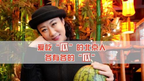 吃瓜娱乐圈全集免费