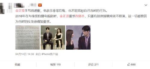 娱乐圈吃瓜小说免费阅读,瓜田里的秘密花园