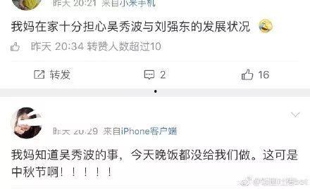 娱乐圈吃瓜网站是什么,揭秘明星幕后故事与八卦传闻