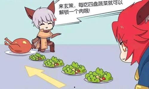 吃瓜娱乐漫画下载链接安装