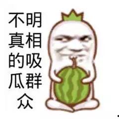 娱乐吃瓜酱赚钱是真的吗,娱乐吃瓜酱赚钱真相，是骗局还是机遇？