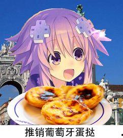 娱乐吃瓜酱摩羯,揭秘娱乐圈摩羯星的八卦秘闻