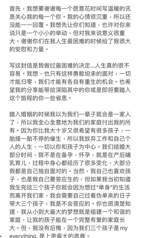 娱乐圈吃瓜爆料长文,揭秘明星背后的真相与秘密