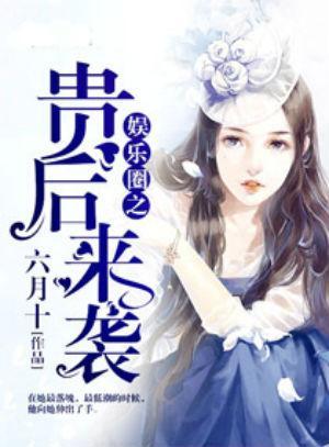 娱乐圈吃瓜小达人小说,吃瓜小达人的瓜田秘闻