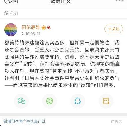 吃瓜娱乐圈短视频下载