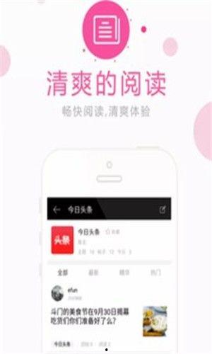 吃瓜娱乐中心官网下载,海量资讯，轻松掌握娱乐圈动态