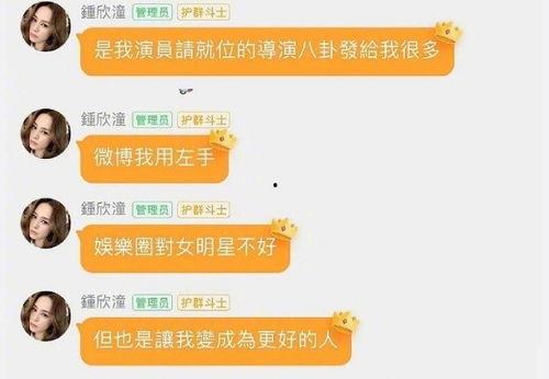 718娱乐吃瓜群,娱乐圈幕后风云尽收眼底
