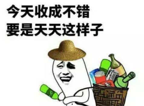 娱乐吃瓜文案图片搞笑版,笑料横生！娱乐吃瓜界的搞笑瞬间大盘点