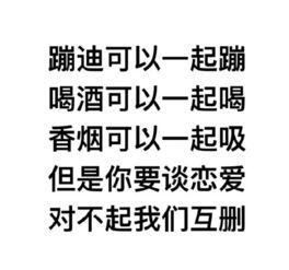 娱乐吃瓜文案图片搞笑版,笑料横生！娱乐吃瓜界的搞笑瞬间大盘点