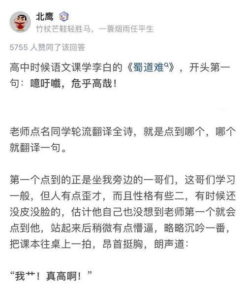 娱乐吃瓜酱文言文翻译,娱乐圈八卦风云录