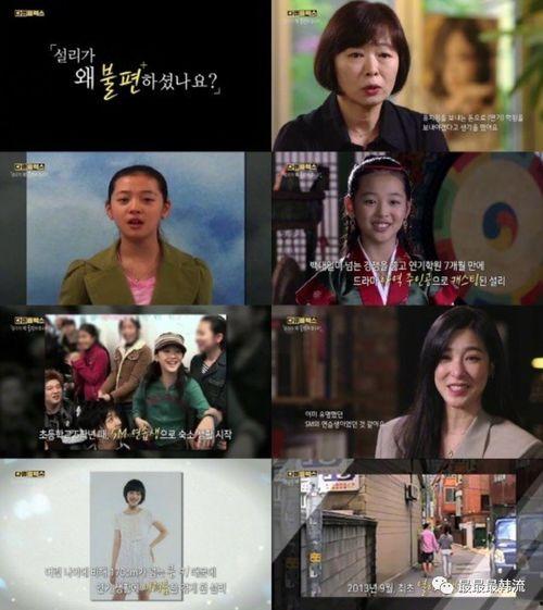 娱乐吃瓜酱纪录片