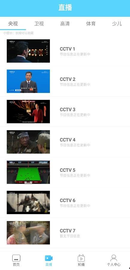 娱乐吃瓜直播页面图片高清,娱乐吃瓜直播页面，带你一窥娱乐圈幕后风云