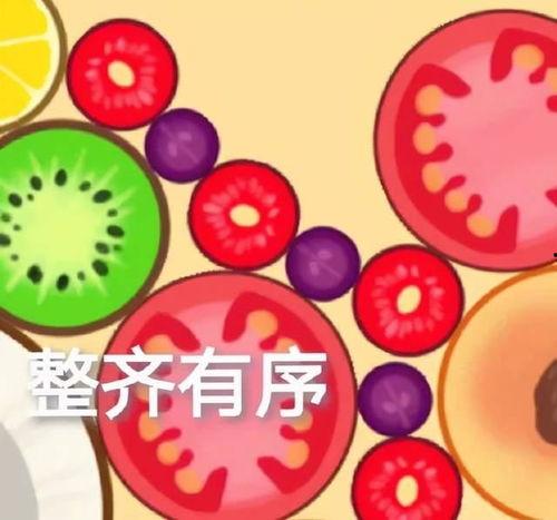 娱乐吃瓜小游戏,揭秘明星背后的那些事儿