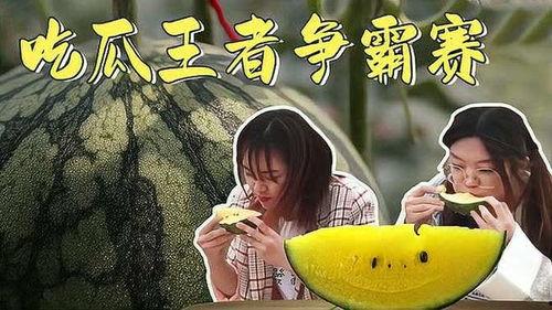 娱乐吃瓜君121期