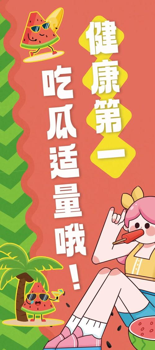 逗尔娱乐吃瓜看点在哪找,揭秘热门话题背后的真相