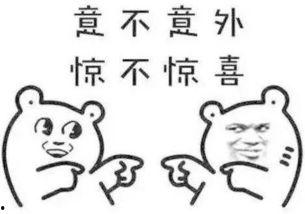 吃瓜群众围观中是什么意思