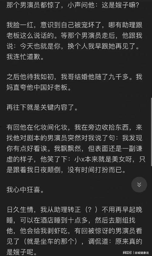 知乎吃瓜娱乐圈,揭秘明星幕后故事
